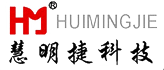 慧明捷科技 慧明捷科技